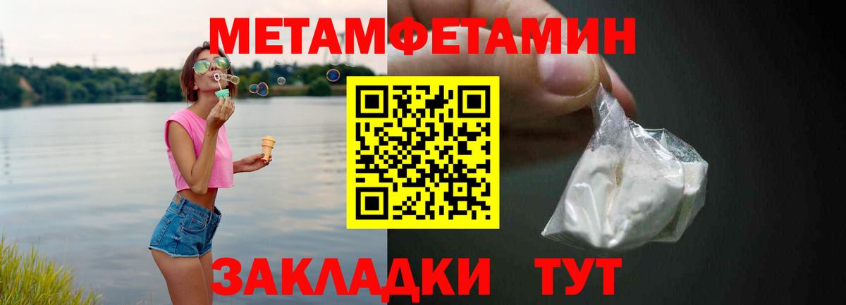 Amphetamine VHQ Мценск
