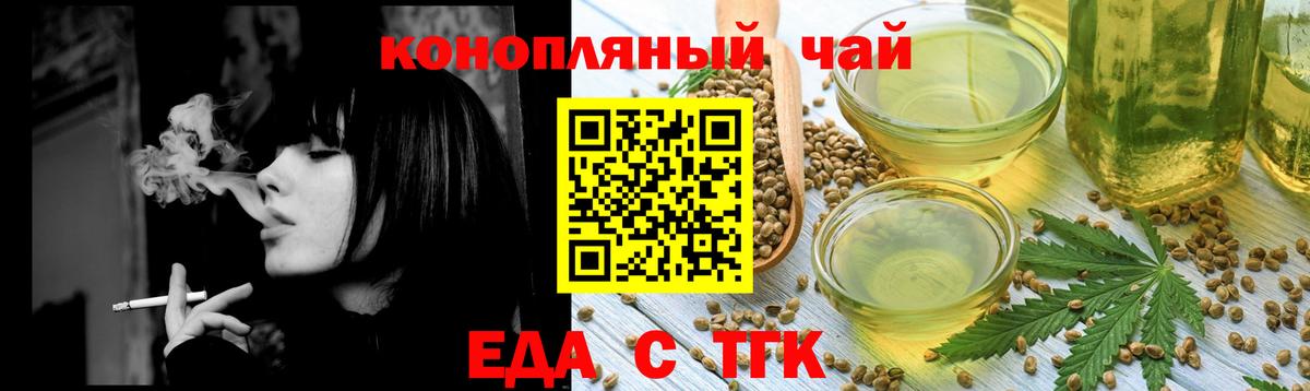 Мценск  Canna-Cookies марихуана  Вход с VPN 