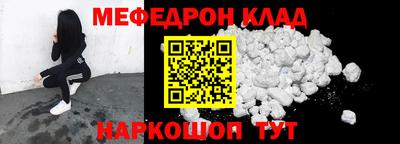 амф Ставрополь