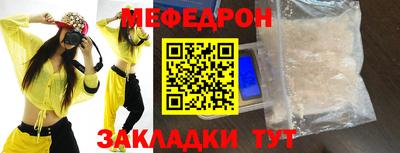 mdma Старая Купавна