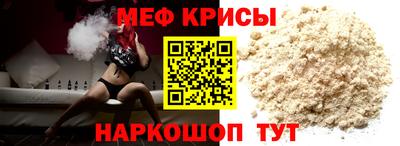 mdpv Татарск