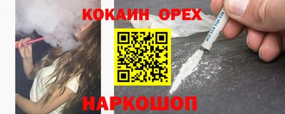 кокаин перу Тверь