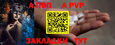 mdpv Татарск