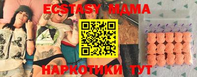 mdpv Татарск