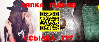 амф Ставрополь