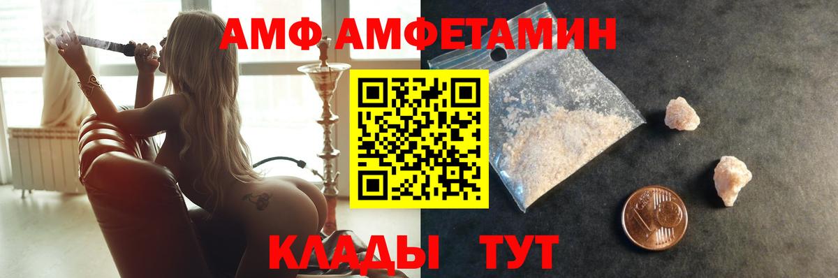 Первитин кристалл Мценск