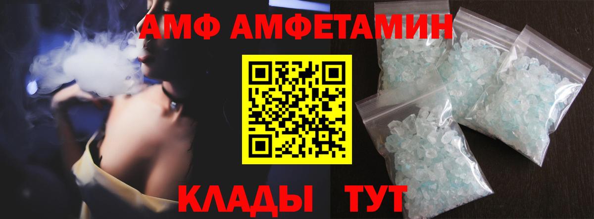 Мценск  Метамфетамин мет  Вход с VPN 