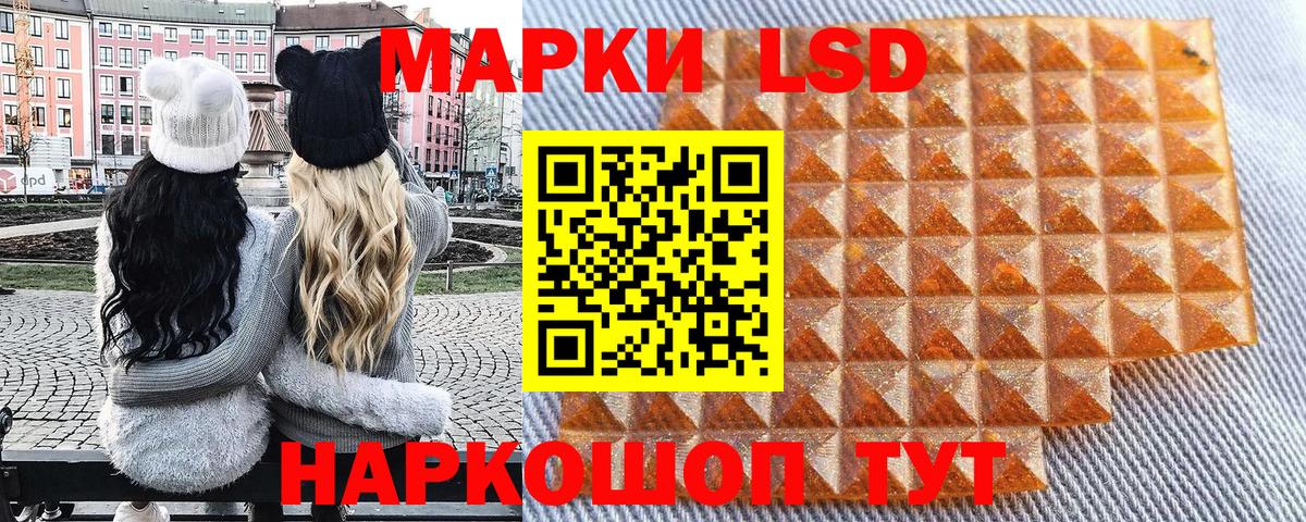 Марки N-bome 1,8мг Мценск