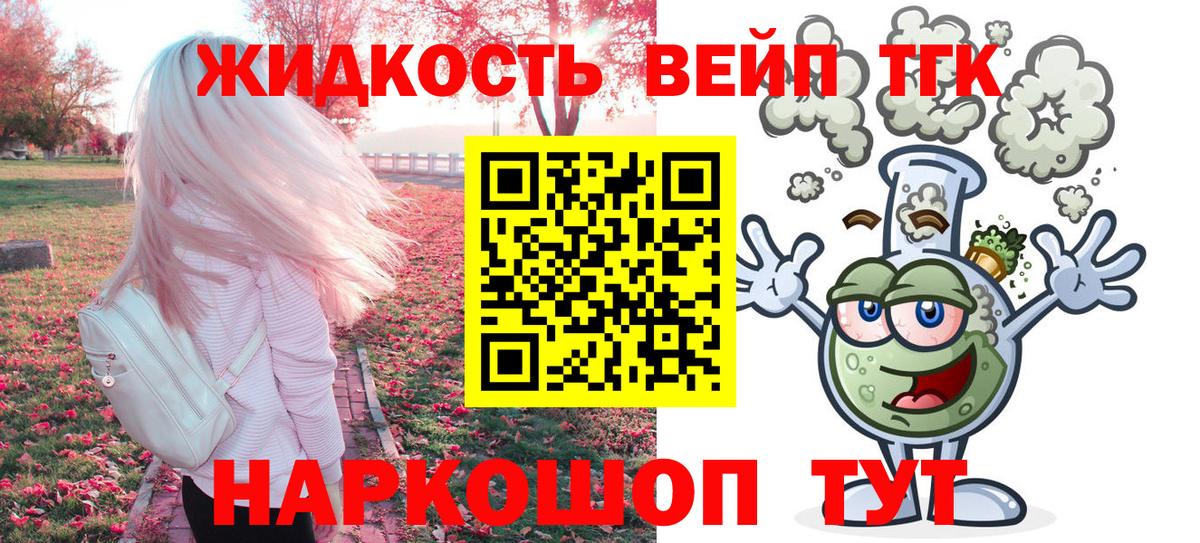 Дистиллят ТГК Wax Мценск