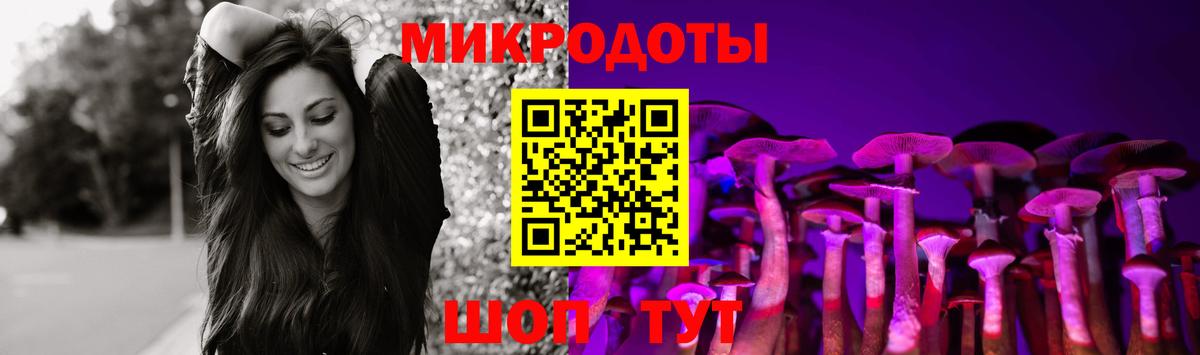 Галлюциногенные грибы Cubensis  Вход с VPN  где купить наркоту  Мценск  Псилоцибиновые грибы Cubensis 